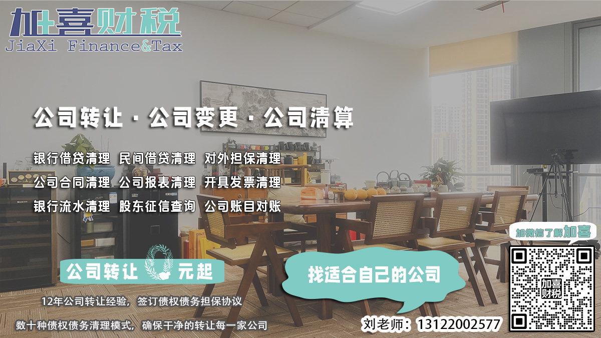 公司轉(zhuǎn)讓平臺(tái)支持哪些行業(yè)？